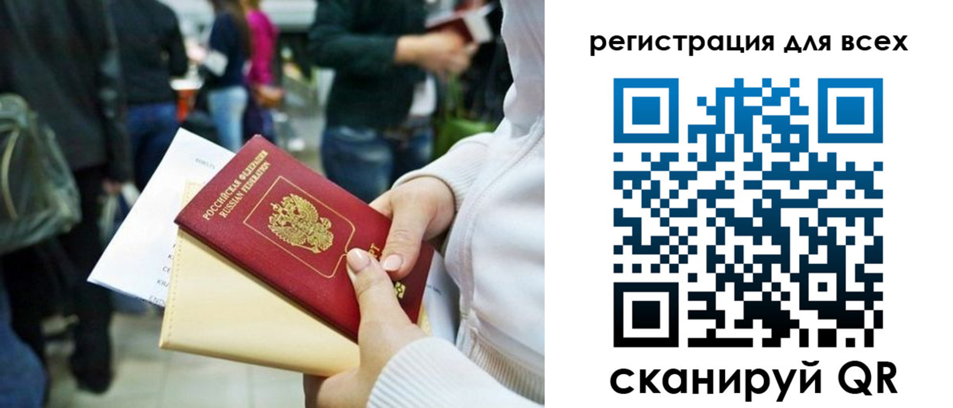 регистрация для школы в Новоалександровске