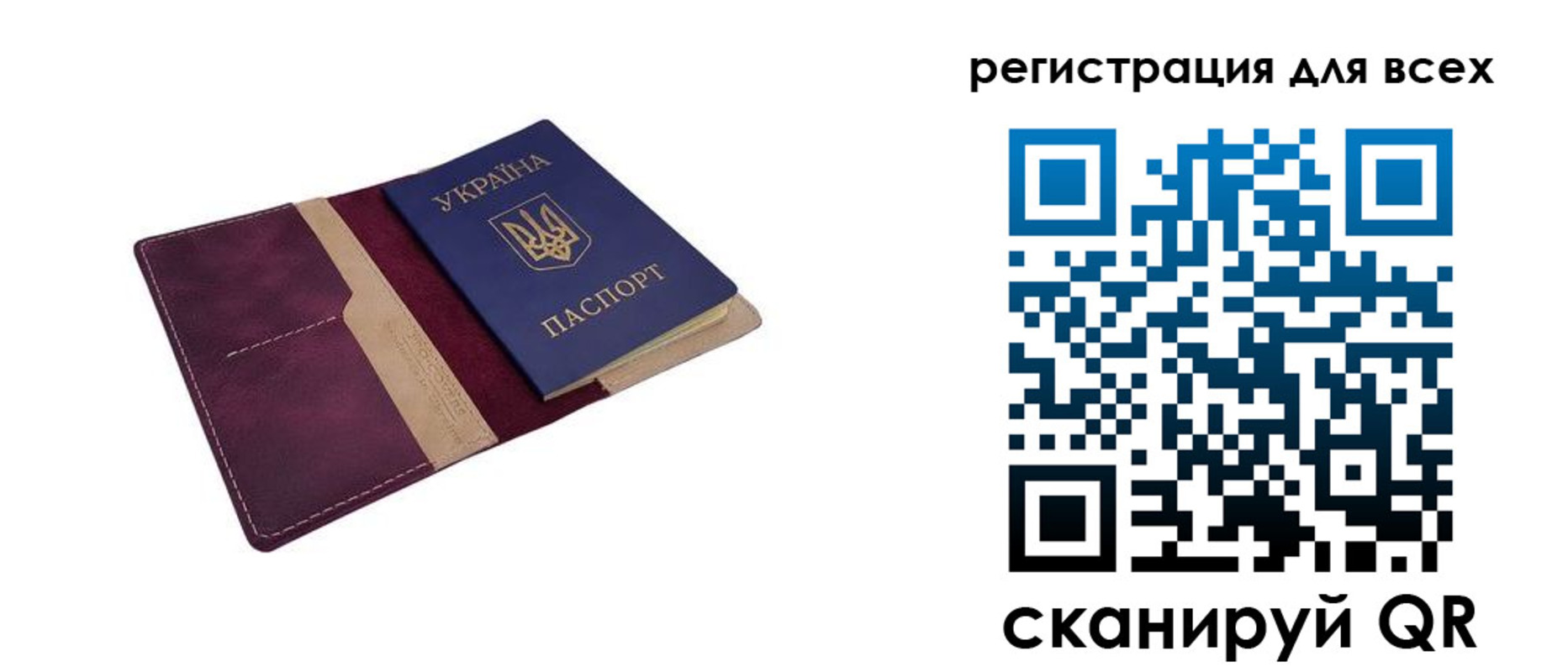 прописка 2025 в Новоалександровске